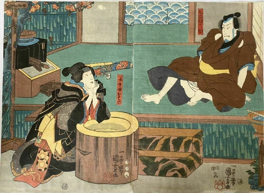 Kuniyoshi Project